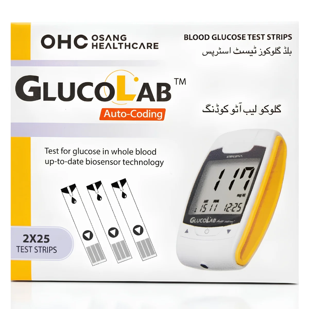 100% Genuine GlucoLab Test Strips Pakistan